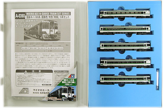 楽天市場】マイクロエース 名鉄 キハ8500系 特急北アルプス 中間車