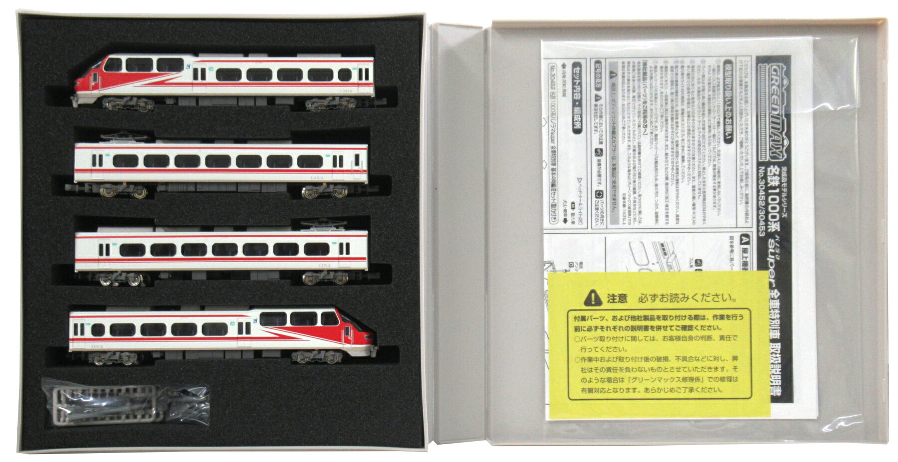 楽天市場】グリーンマックス グリーンマックス GREENMAX 名鉄1000