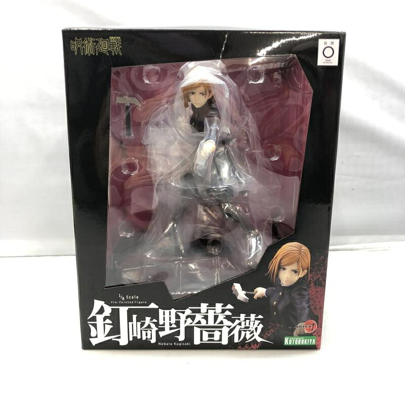 楽天市場】BANDAI SPIRITS フィギュアーツZERO 宿儺 | 価格比較