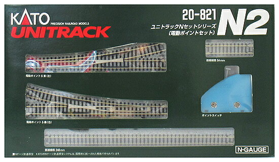 新品未開封品！KATO ユニトラックシリーズ電動ポイントセット20-821 N2 カトー(KATO)|N2 ユニトラックセットシリーズ 電動ポイント