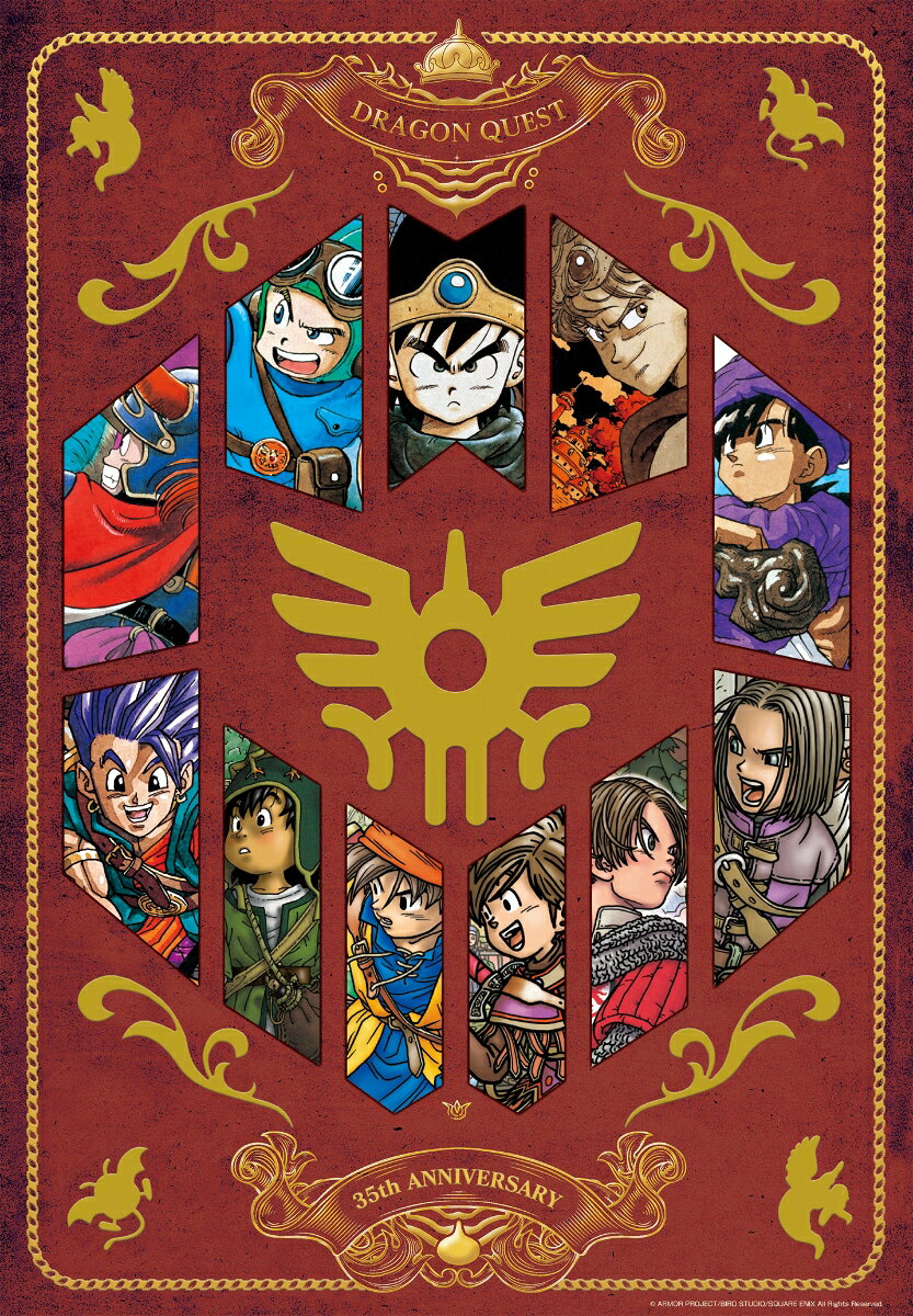 楽天市場】スクウェア・エニックス 1000P ドラゴンクエスト35