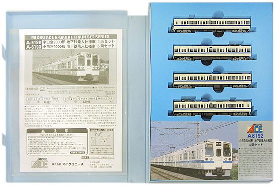 マイクロエース　MUE-Train Amazon | マイクロエース Nゲージ 209系 多目的試験車「MUE