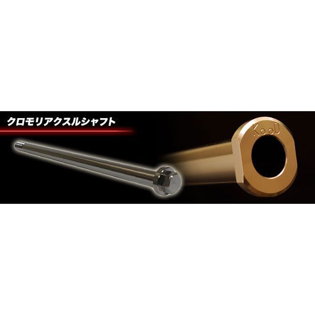 楽天市場】コウワ KOOD クード フロントアクスルシャフト R1300GS BMW