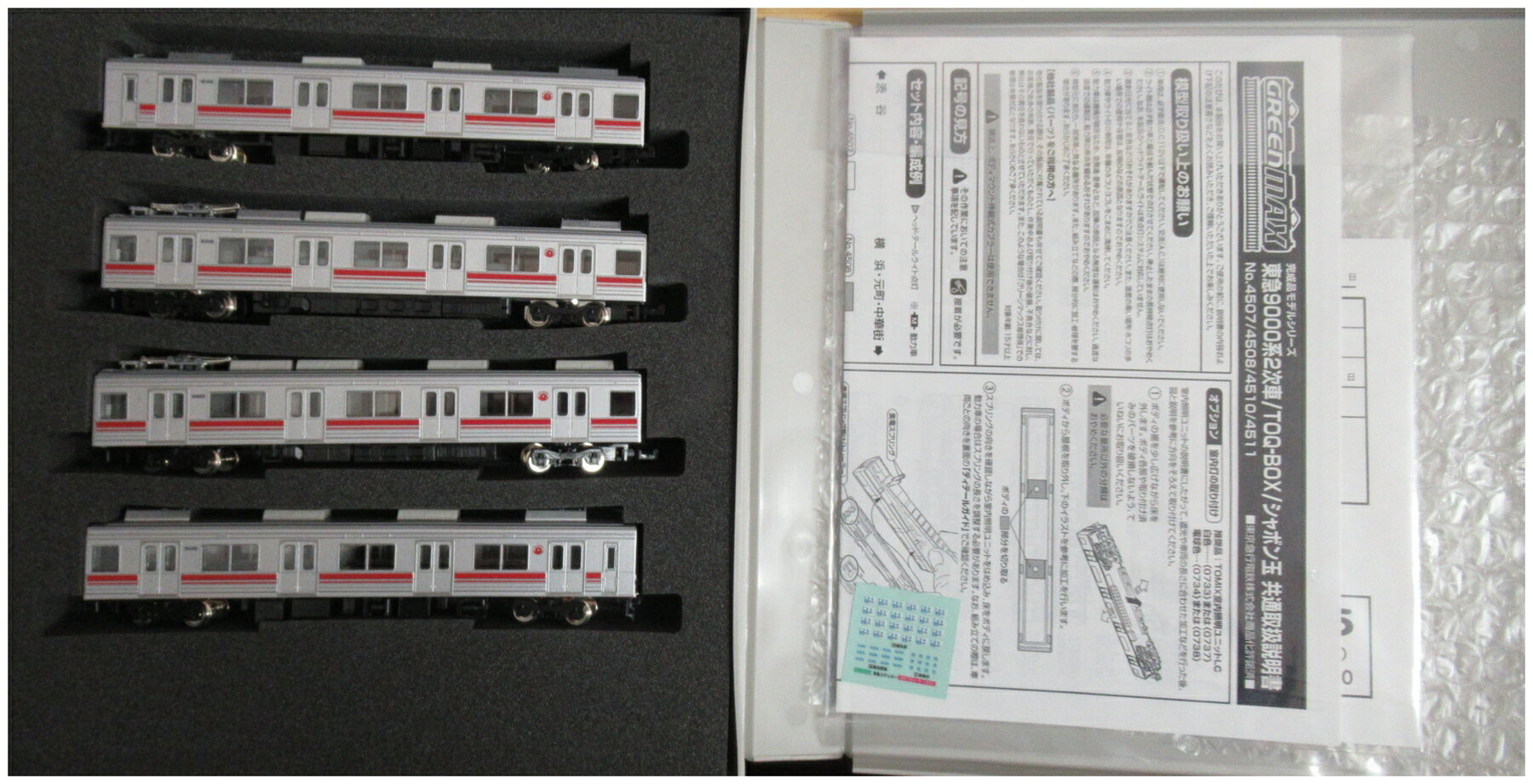 楽天市場】グリーンマックス 30659 グリーンマックス 千葉ニュータウン