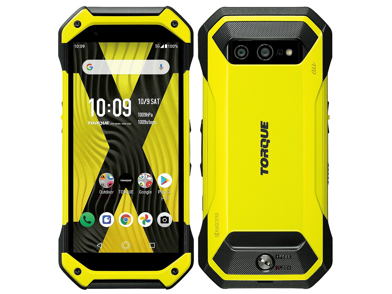 楽天市場】KDDI KYOCERA TORQUE G04 KYV46 レッド | 価格比較 - 商品