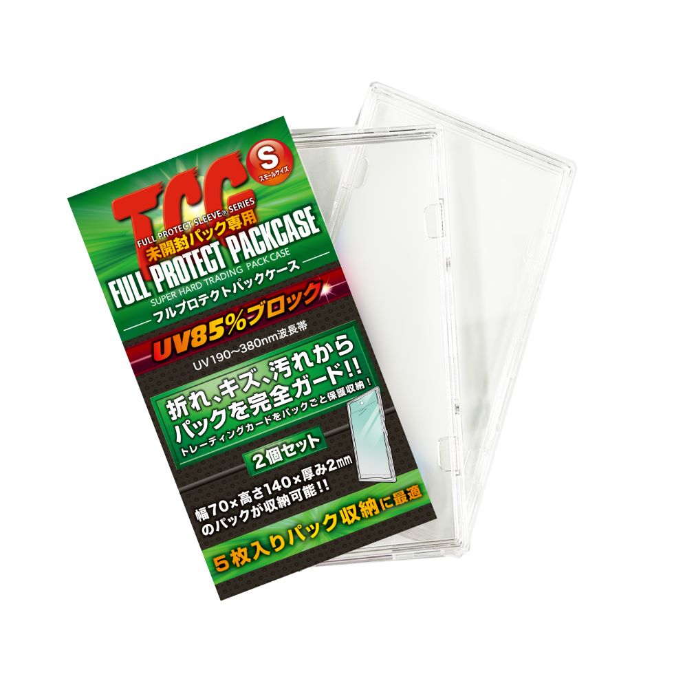 ライオネル 旧公式スリーブ カードプロテクト 40枚 デュ円 旧公式スリーブ カードプロテクト 40枚 - メルカリ