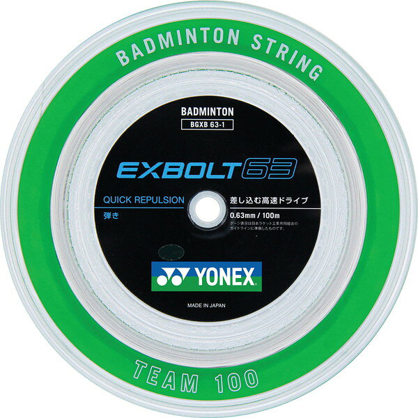楽天市場】ヨネックス YONEX(ヨネックス) 強チタン200M ホワイト