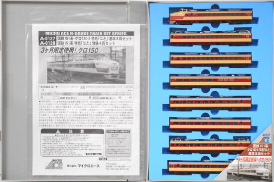 楽天市場】カトー カトー Nゲージ/KATO 10-390 スハ44系「つばめ