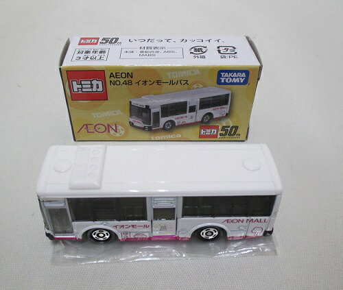 楽天市場】タカラトミー ディズニー カーズ トミカ アクション