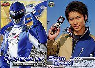 楽天市場】松本商店 ボウケンブルー/最上蒼太 シートコレクション