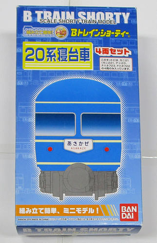 Nゲージ TOMIX 92608 JR24系25形特急寝台客車 JR 24系25形特急寝台客車（なは）基本セット｜製品情報｜製品