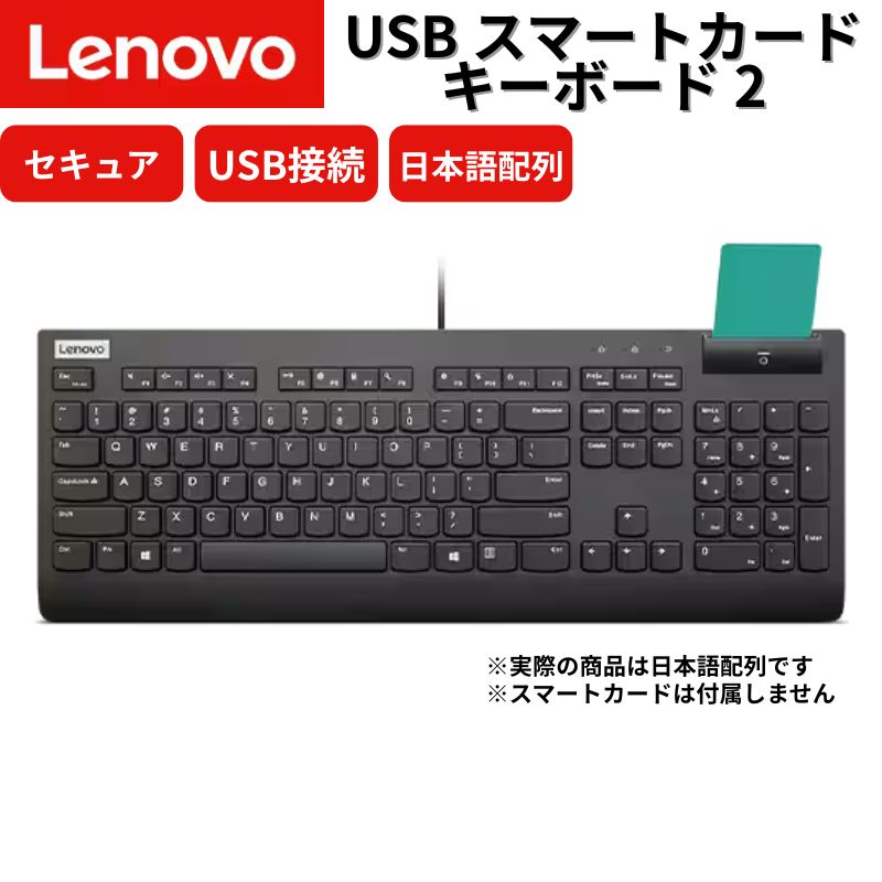 楽天市場】レノボ・ジャパン(同) lenovo ThinkPad トラックポイント