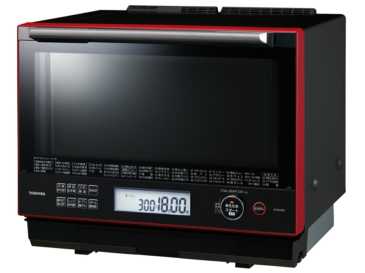 Amazon | 東芝(TOSHIBA) ERPD3000W 東芝 過熱水蒸気オーブン