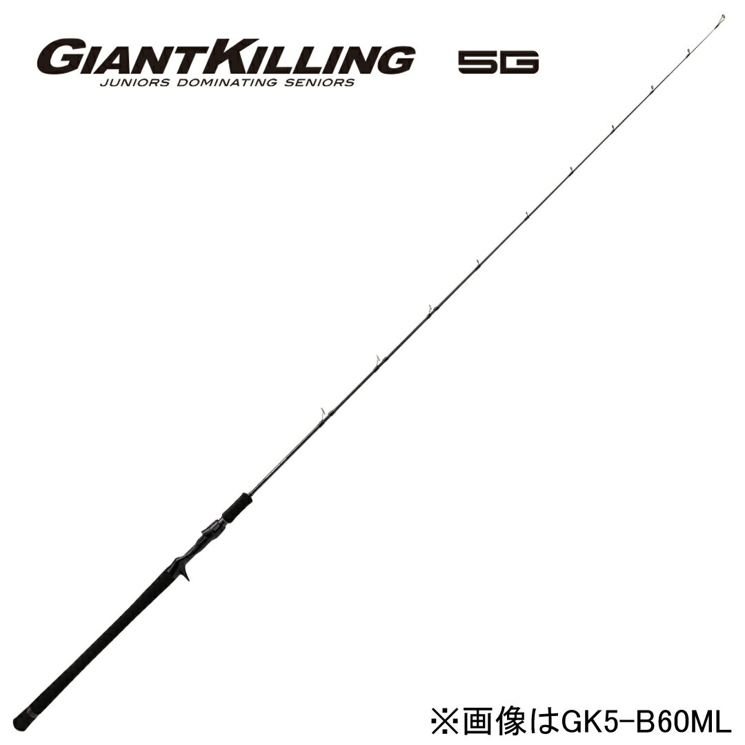 ジャイアントキリング　GXMJ-B702M/T 鯛ラバ　ジギング　ライトジギング ジャイアントキリング GXMJ-B702M/T 鯛ラバ ジギング ライト