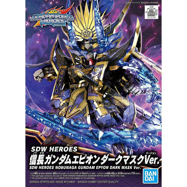 楽天市場】BANDAI SPIRITS SDW HEROES 天下無双大将軍 | 価格