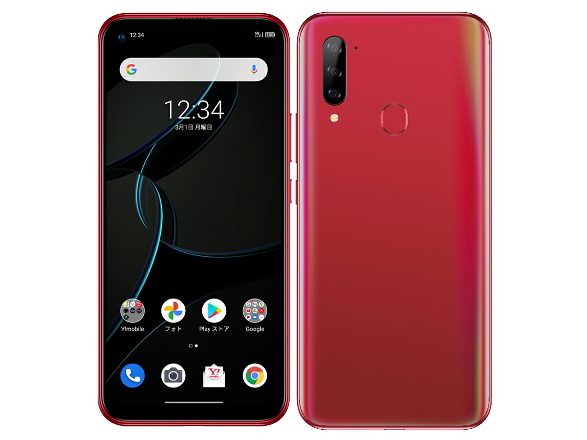 楽天市場】ソフトバンク ZTE Libero 5G A003ZT ホワイト | 価格