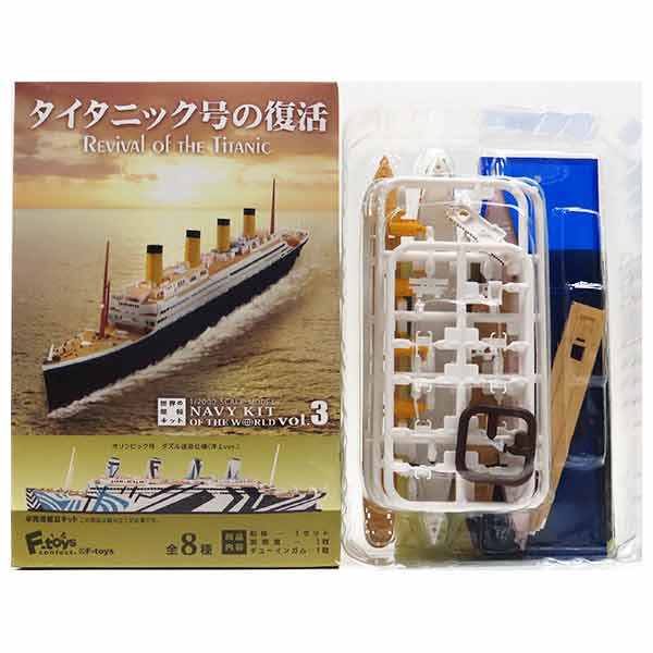 楽天市場】ウッディ ジョー ウッディジョー 1/30 木製帆船模型