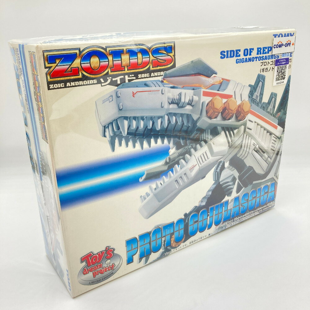 楽天市場】タカラトミー ゾイド レイノス(テラノドン型) 039 | 価格