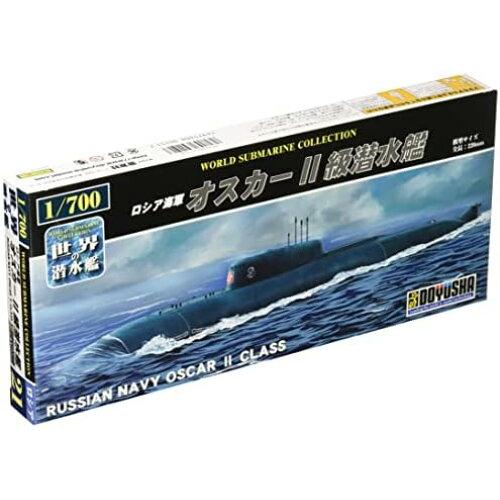 童友社 1/700 世界の潜水艦シリーズ No.19 ロシア海軍 タイフーン級潜水艦 プラモデル w17b8b5 ヨドバシ.com - 童友社 DOYUSHA 世界の潜水艦 1/700 No.19
