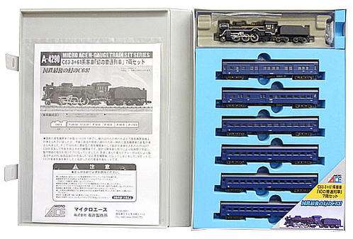 楽天市場】マイクロエース C63-1+10系客車「幻の急行列車」 木箱7両