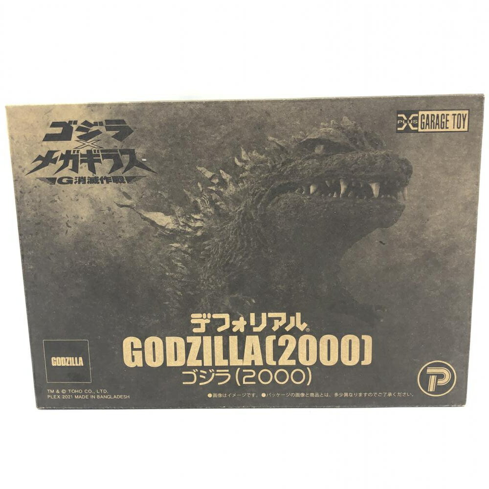 楽天市場】エクスプラス デフォリアル ゴジラキング・オブ