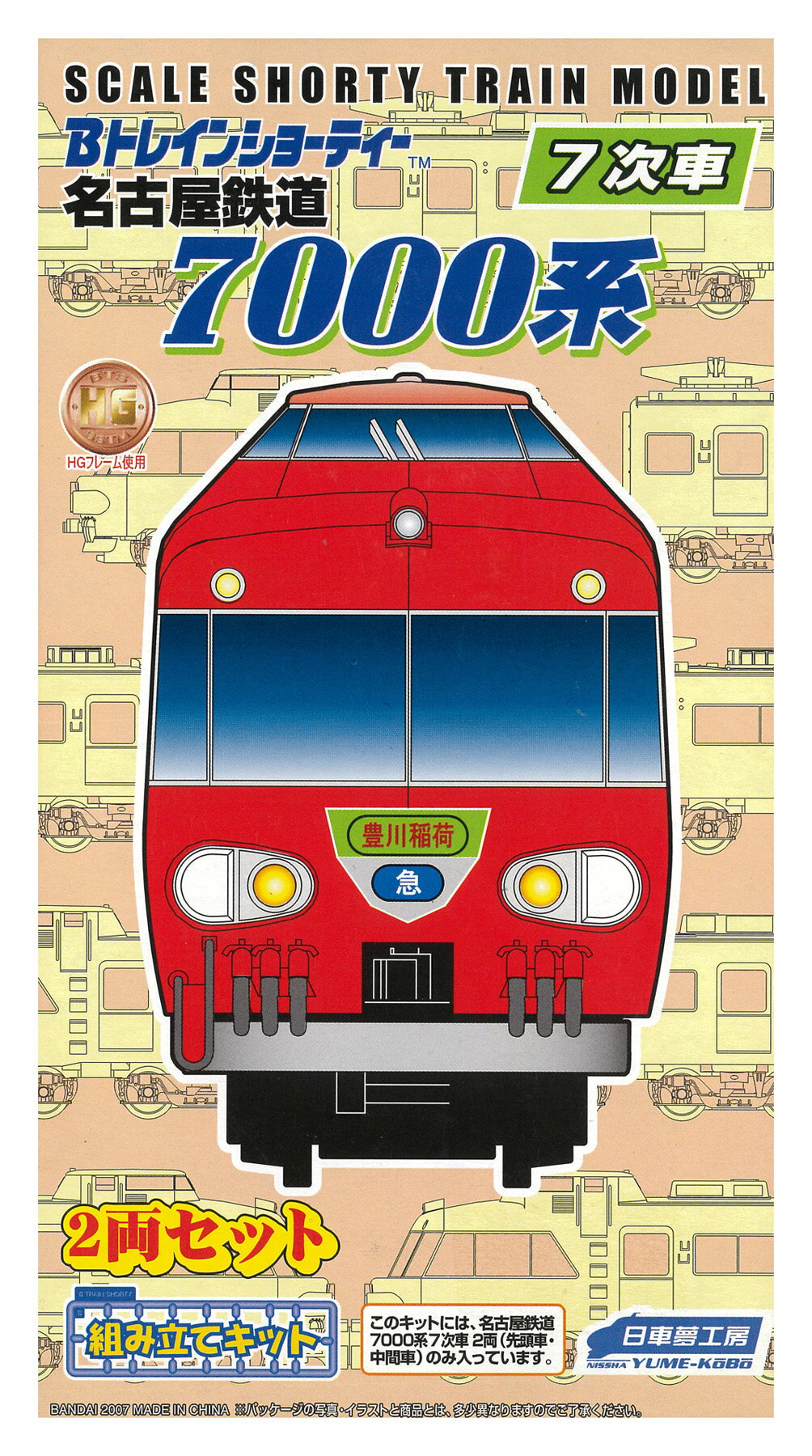 楽天市場】カトー KATO 205系埼京線色 10両セット(6ドア車入り)特別