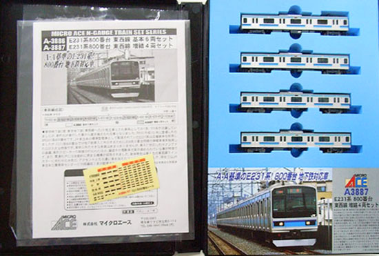 楽天市場】マイクロエース E231系近郊タイプ 増結7両セット | 価格比較