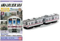 楽天市場】バンダイ Bトレインショーティー 東武鉄道9000系 2両 東武