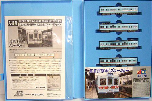 マイクロエース 京成3000形 増備車 3026編成 8両セット 京成 3000形 増備車 3026編成 (8両セット) (鉄道模型) - ホビー