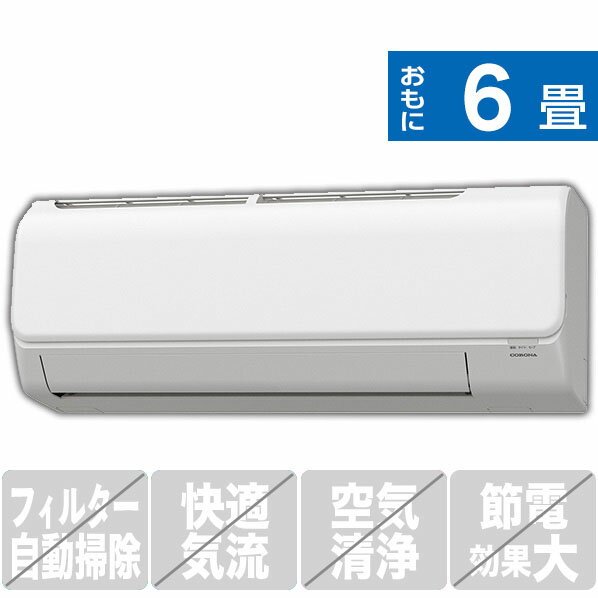 楽天市場】コロナ コロナ 6畳向け 冷暖房インバーターエアコン ReLaLa 