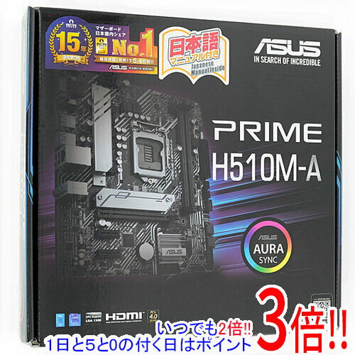 【美品】ASUS PRIME B560M-A マザーボード PRIME B560M-K | マザーボード | ASUS JAPAN