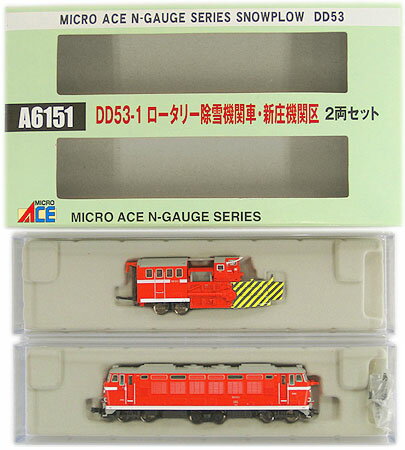新品未開封！DE15-2053 単線用ラッセル 3両セット DE15-2053 単線用ラッセル (3両セット) (鉄道模型) - ホビー