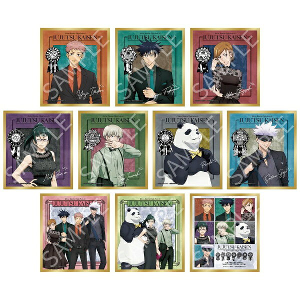 楽天市場】ハート 呪術廻戦ミニアートシートコレクション | 価格比較