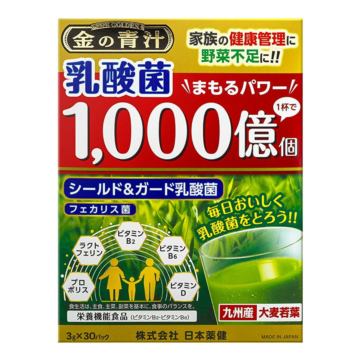 日本薬健 金の青汁 乳酸菌1000億個 3g×30包