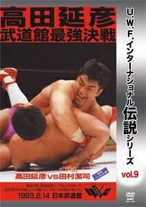 楽天市場】アミューズソフトエンタテインメント 新日本プロレスリング