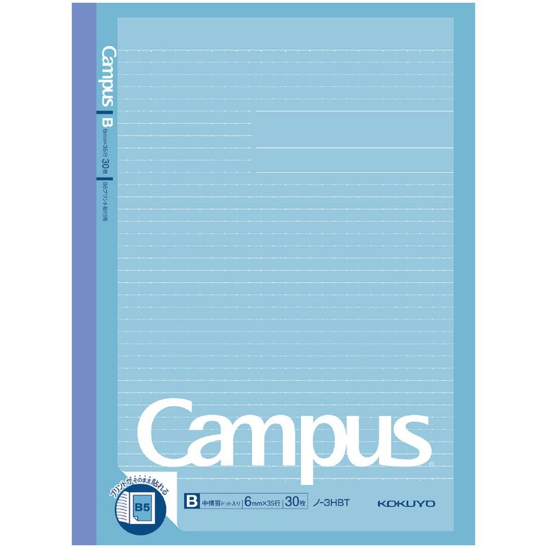 楽天市場】ショウワノート ジャポニカ 学習帳 自由帳(1冊) | 価格比較