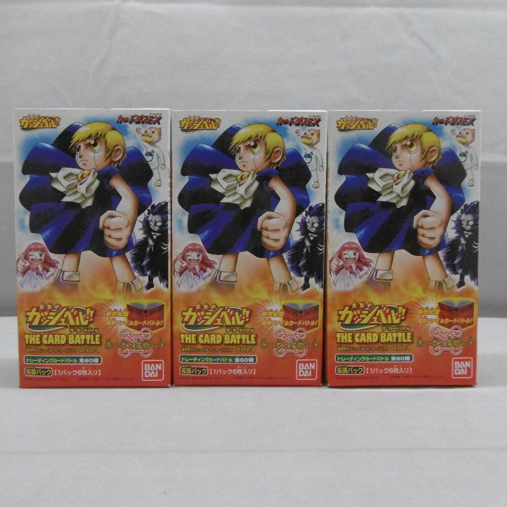 楽天市場】バンダイ 金色のガッシュベル！！激闘！最強の魔物達 | 価格