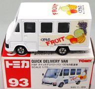 楽天市場】タカラトミー ミニカー 1/72 トヨタ クイックデリバリーバン