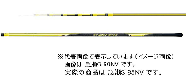 楽天市場】シマノ シマノ 鮎竿 スペシャル トリプルフォース 急瀬GH