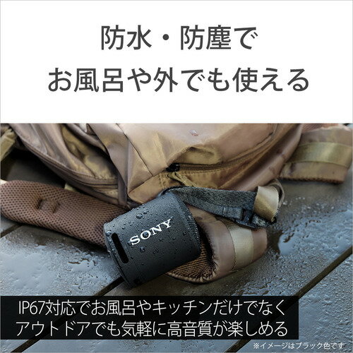 ソニー ワイヤレスポータブルスピーカー SRS-XB13 ライトブルー(1台)