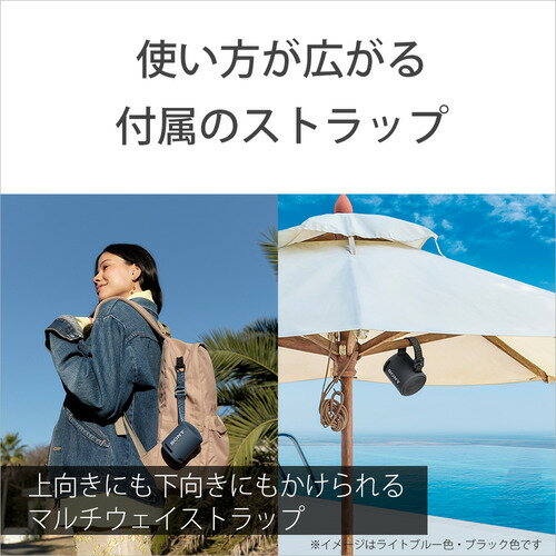 ソニー ワイヤレスポータブルスピーカー SRS-XB13 ブラック(1台)