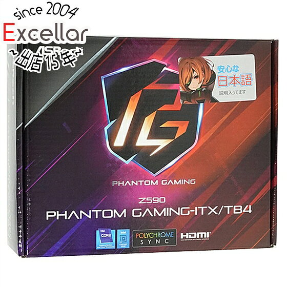 楽天市場】ASRock マザーボード Z590 PHANTOM GAMING-ITX/TB4 | 価格