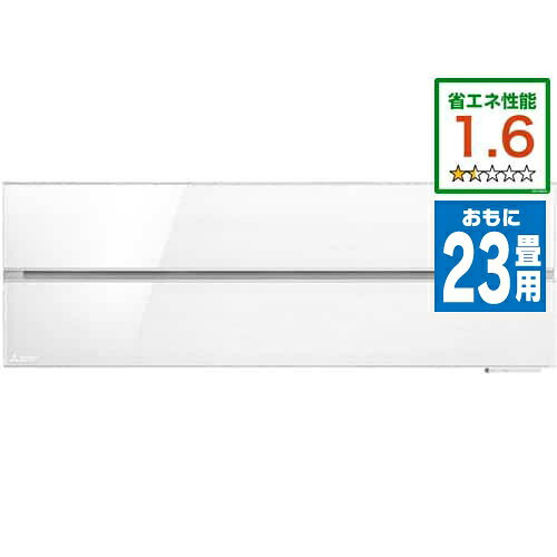 MITSUBISHI 霧ヶ峰 Style FL MSZ-FL7121S-W