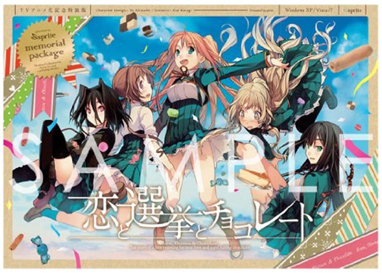 楽天市場】ザウス PCソフト 久遠の絆 再臨詔 フルボイス版 初回限定特