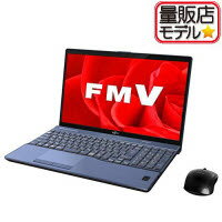 富士通 LIFEBOOK AH79/D3 ノートPC ce154254cde16d7da100da9ddbad34