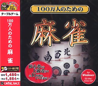 100万人のためのお得セット ゴルフ・釣り・ビリヤード rdzdsi3 Amazon.co.jp: 100万人のためのお得セット ゴルフ・釣り
