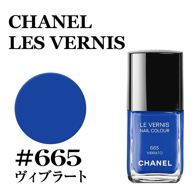 楽天市場】シャネル chanel ヴェルニロングトゥニュ #522 モノクローム
