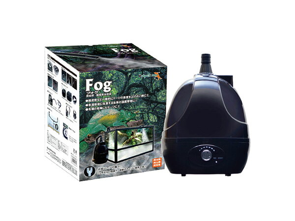 4934743017390 爬虫類・植物用加湿器 Fog フォグ