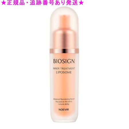 楽天市場】ノエビア NOEVIR BIOSIGN BLANC BEAUTE 40g | 価格