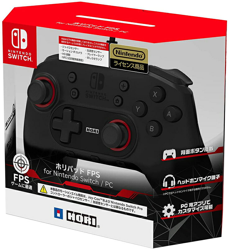 楽天市場】ホリ HORI ドラゴンクエストスライムコントローラー for